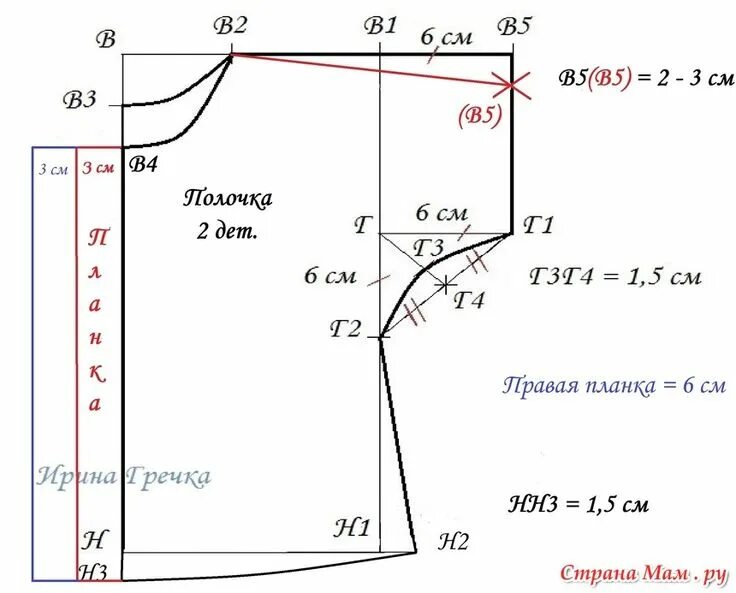 Построение выкройки блузки с цельнокроеным рукавом Учимся шить. Халат из простого чертежа ночной сорочки. Выкройки, Шитье, Техники 