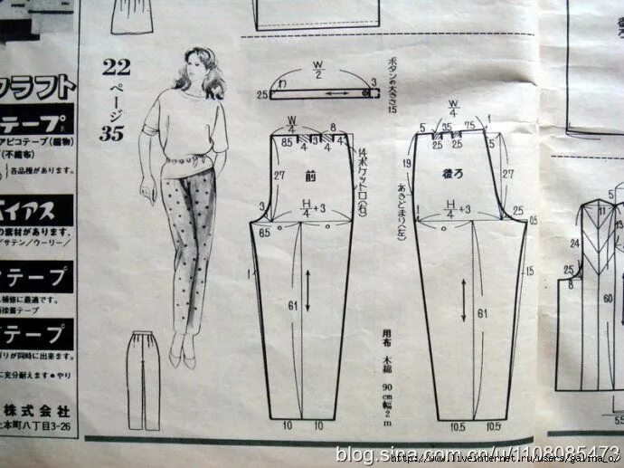Построение выкройки брюк палаццо для женщин Выкройка брюк, Выкройки, Пошив брюк