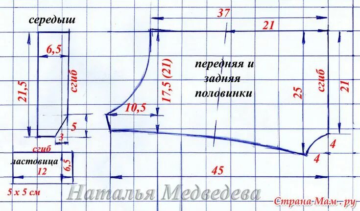 Построение выкройки детские боксеры мастер класс мужские трикотажные трусы выкройка - р. XXL- Пошук Google Underkläder, Kläder