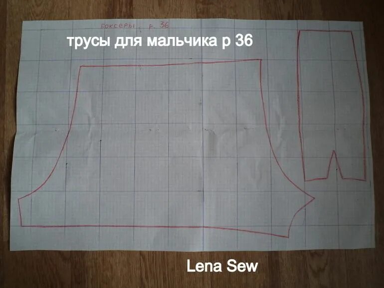 Построение выкройки детские боксеры мастер класс Ещё трусы и МК
