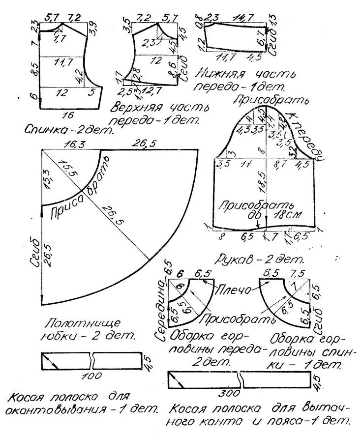 Построение выкройки детского платья нарядное белое платье. Baby clothes patterns, Free printable sewing patterns, Pr