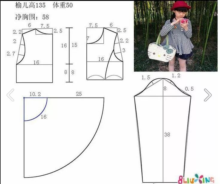 Построение выкройки детской одежды Moldes Baby sewing patterns, Baby dress patterns, Kids dress patterns