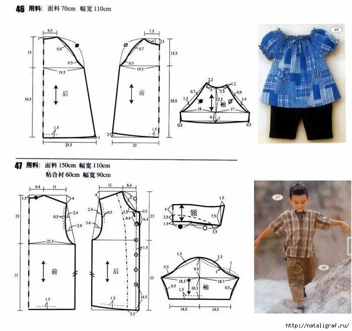 Построение выкройки детской одежды Детские одежды с выкройками. Обсуждение на LiveInternet - Российский Сервис Онла