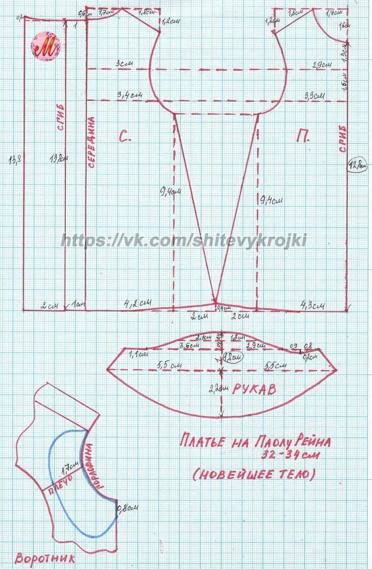 Построение выкройки для куклы Одежда для кукол Paola Reina вместе с Танюшкой Barbie sewing patterns, Dog cloth