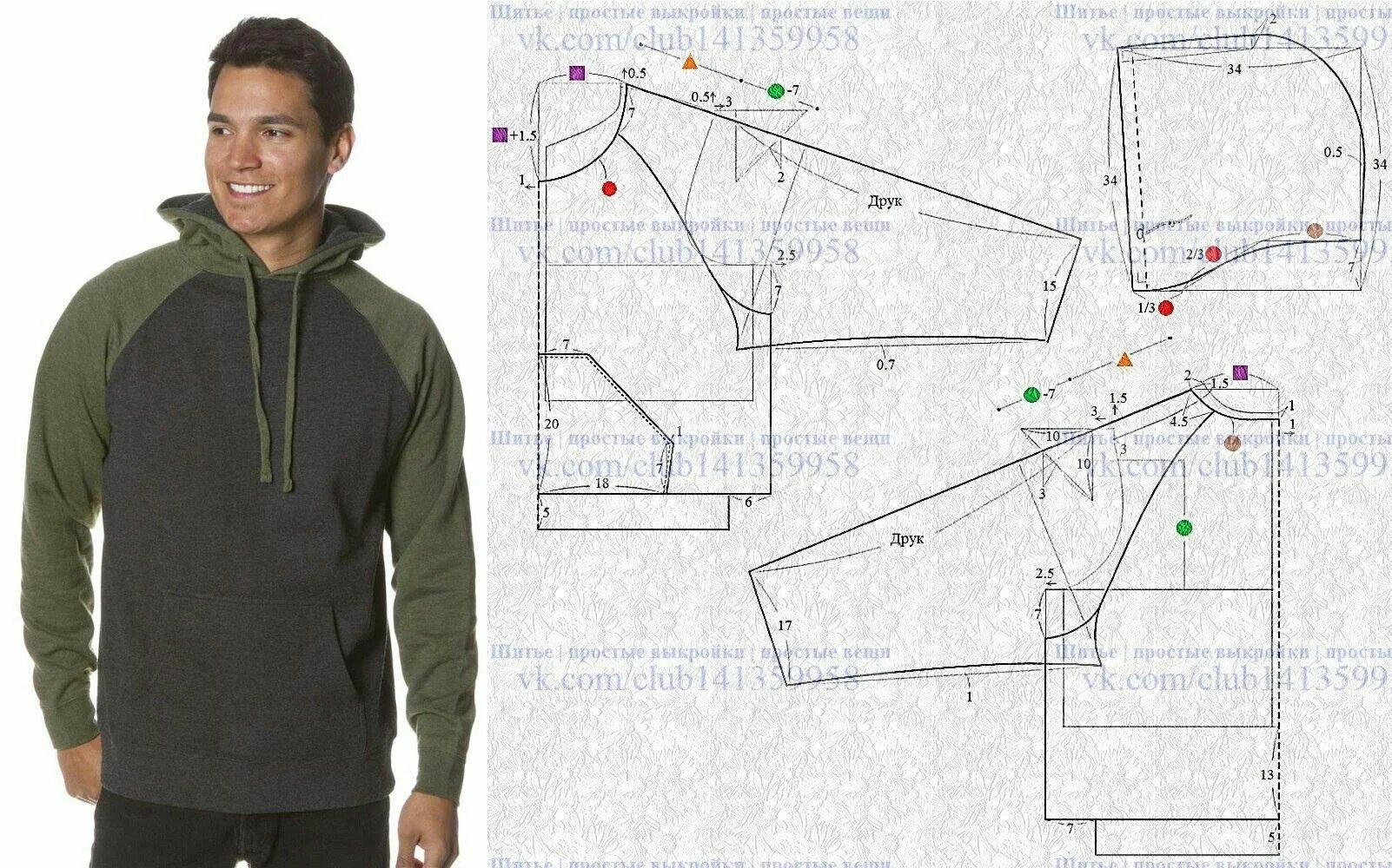 Построение выкройки худи мужская Шитье простые выкройки простые вещи. Запись со стены. Jacket pattern, Hoodie pat