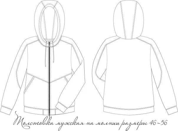 Построение выкройки худи с капюшоном мужская Артикул: ES-31 ТОЛСТОВКА НА МОЛНИИ с капюшоном и накладными карманами, РУКАВ ВТА