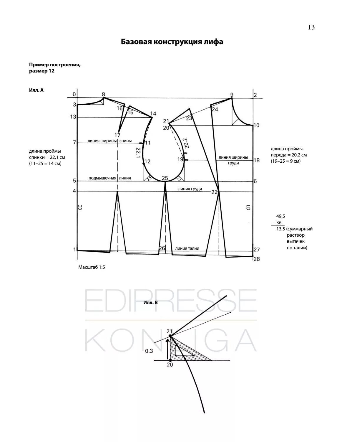 Построение выкройки лифа платья 50 размера скачать Nizhnee belye angliyskiy metod
