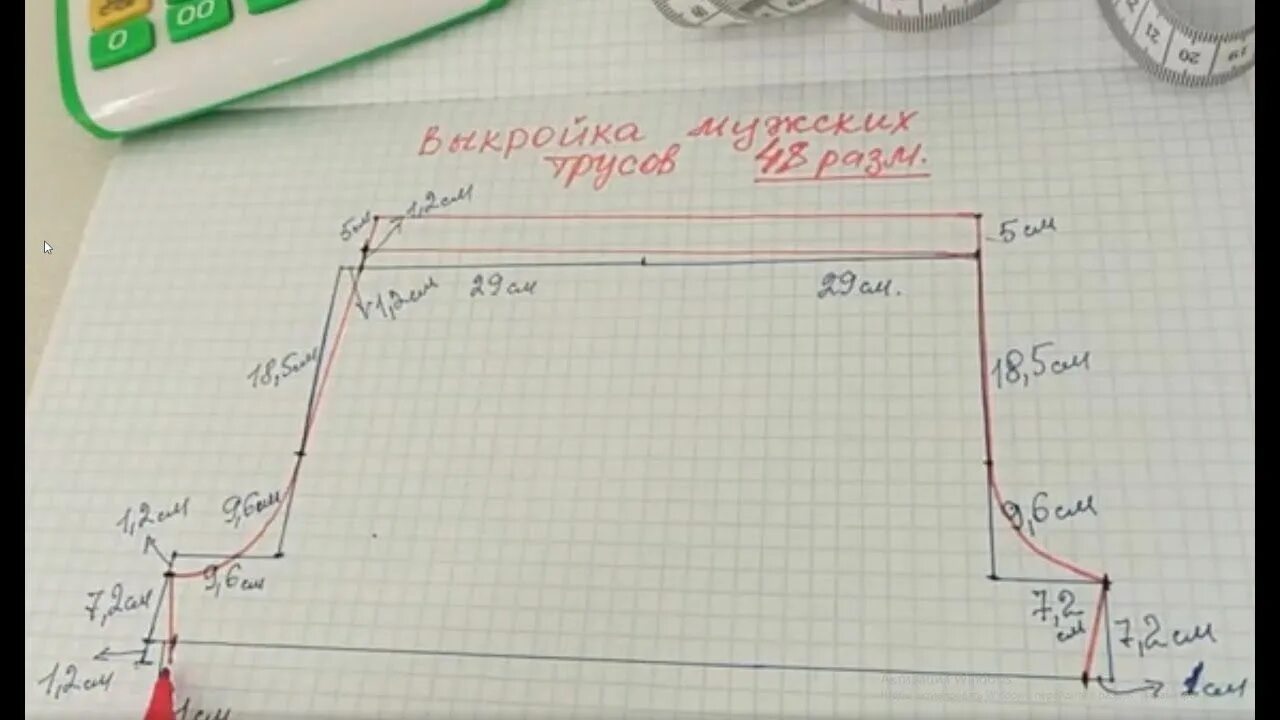 Построение выкройки мужских трусов семейных 56 размера Выкройка мужских трусов 48 размера Chart, Map, Map screenshot