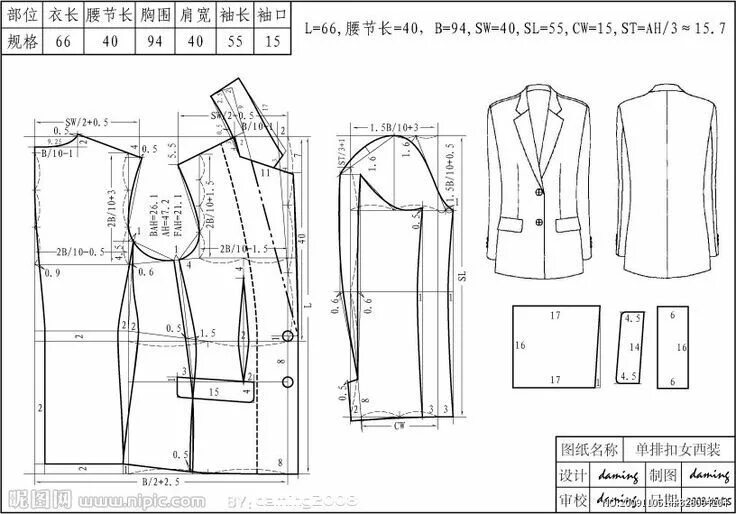 Построение выкройки мужского пиджака Mungfali Jacket pattern sewing, Coat pattern sewing, Pattern drafting