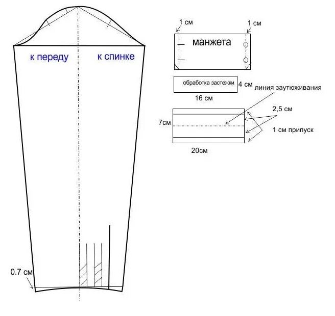 Построение выкройки мужского рукава Выкройка мужской рубашки Шить просто - Выкройки-Легко.рф