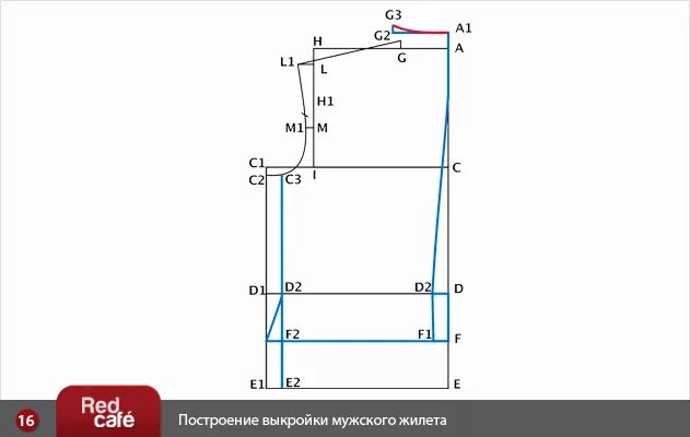 Построение выкройки мужского жилета классического RedCafe Построение выкройки мужского жилета. Скачать урок бесплатно