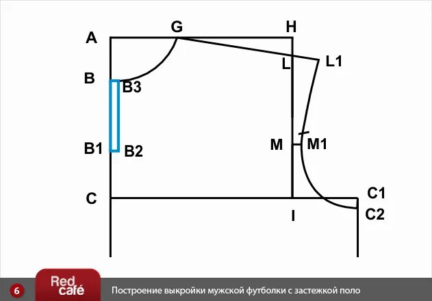 Построение выкройки мужской футболки RedCafe Выкройка мужской футболки с застежкой Поло