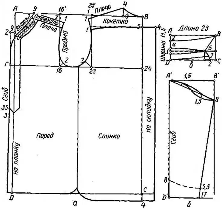 Построение выкройки мужской рубашки начиная с проймы Схема шитья рубашки