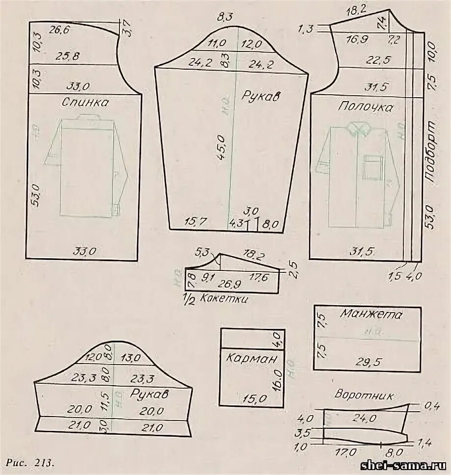 Построение выкройки мужской рубашки с длинным рукавом 29. Сорочки - Азбука шитья - Всё о шитье Baby sewing patterns, Girls dress sewin