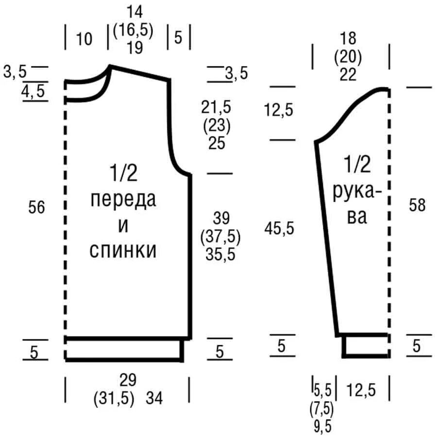 Построение выкройки мужской водолазки Мужской свитер выкройка - Выкройка Джемпера Женского.