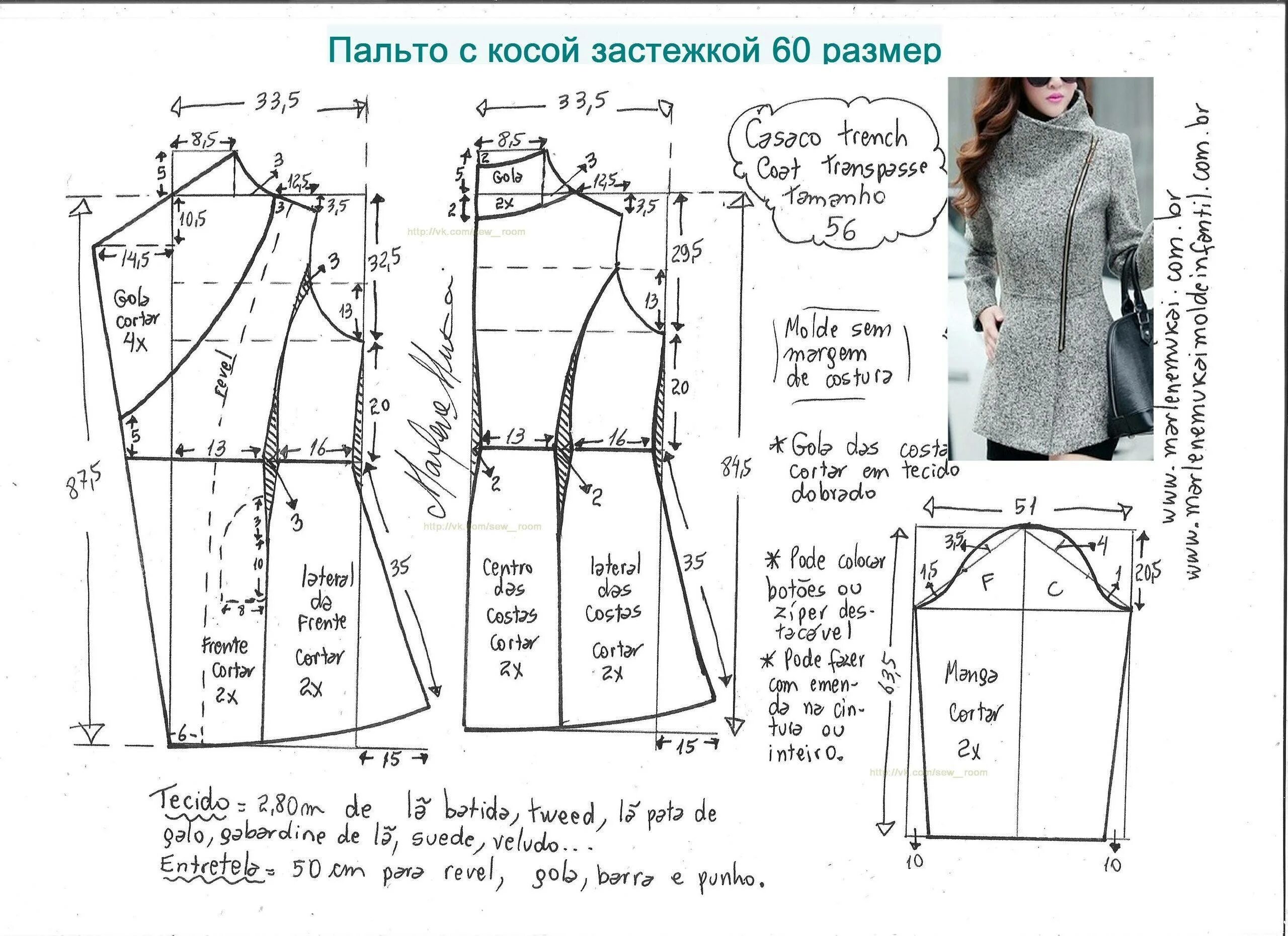 Построение выкройки пальто женского Выкройки пальто для женщин