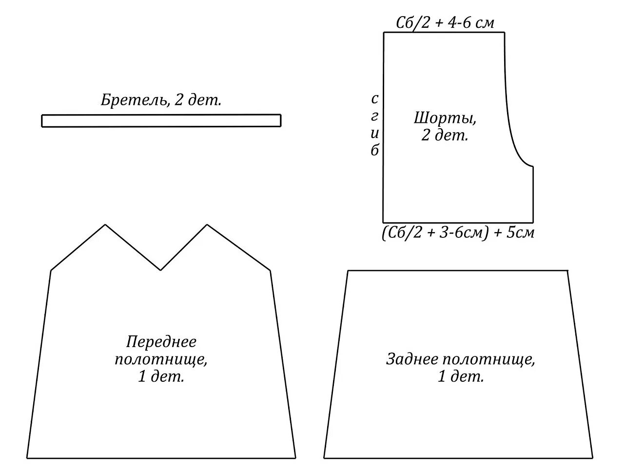 Построение выкройки пижамы женской Как я шила пижаму без выкройки. Может, кому-то пригодится) ***Ele HAND made*** К