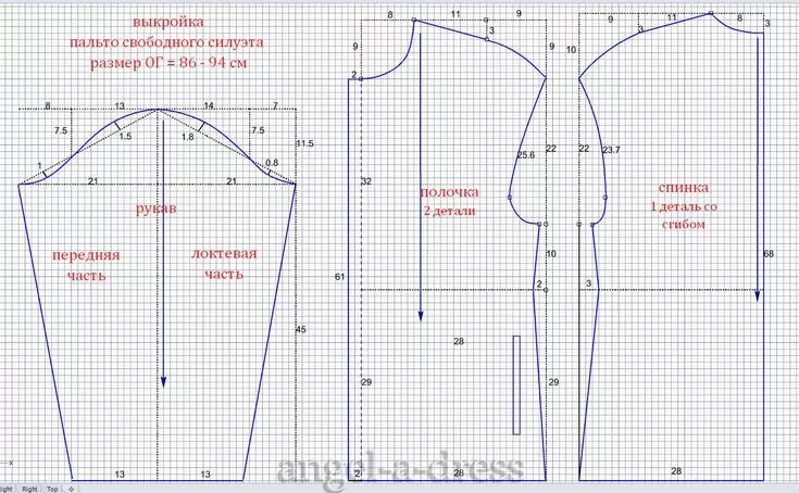 Построение выкройки платья оверсайз на трикотажной ткани Пальто оверсайз: выкройка, раскрой и описание шитья с фото Sewing techniques, Se