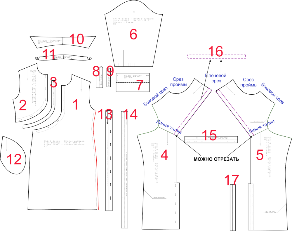 Построение выкройки платья рубашки Выкройка платья-рубашки "Тильда" Шить просто - Выкройки-Легко.рф