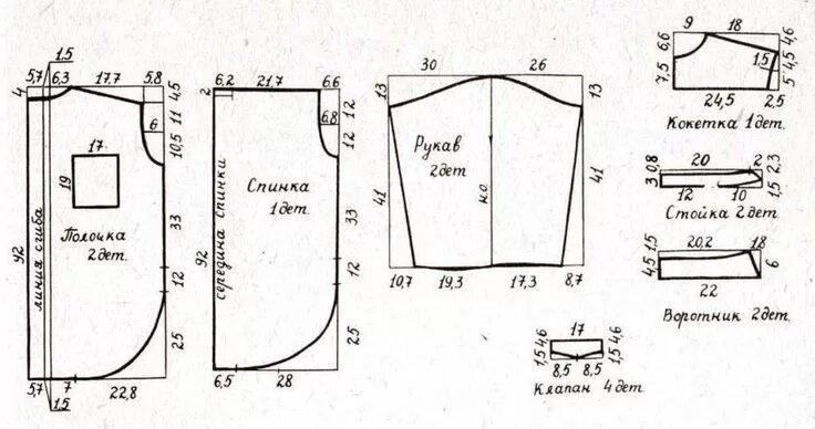 Построение выкройки платья рубашки Платья. Шитье, выкройки ✂ Sewing pattern book, Japanese sewing patterns, Fashion