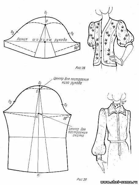 Построение выкройки рукава блузки Российский Сервис Онлайн-Дневников Выкройки, Винтажные швейные выкройки, Шить � 