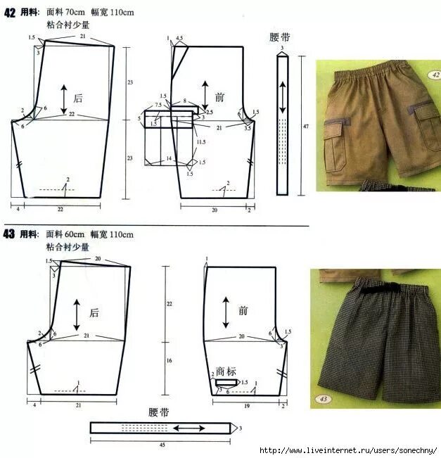 Построение выкройки шорт женских на резинке шьём детям Записи в рубрике шьём детям Дневник sonechny Ирина : LiveInternet - Р