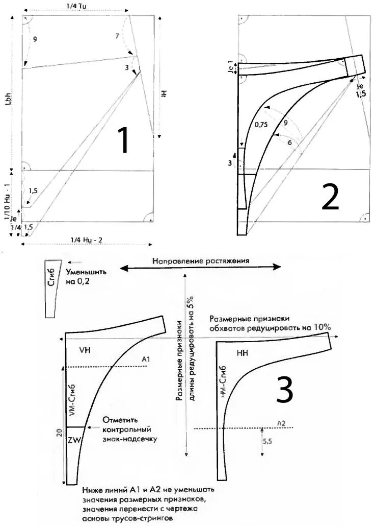 Построение выкройки женских трусов Трусы для всей семьи. Выкройки.. Обсуждение на LiveInternet - Российский Сервис 