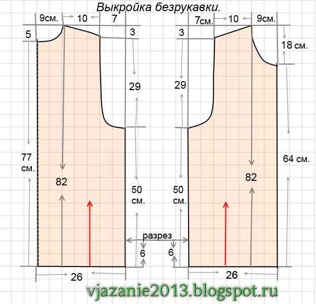 Построение выкройки жилета женского Выкройки жилетки для девочки: школьный, утеплённый, флисовый, с воротником