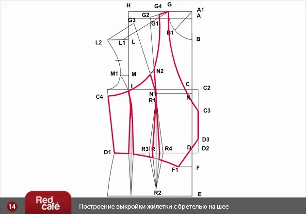 Построение выкройки жилета женского Выкройка женской жилетки с бретелью на шее. Построение и моделирование. Бесплатн