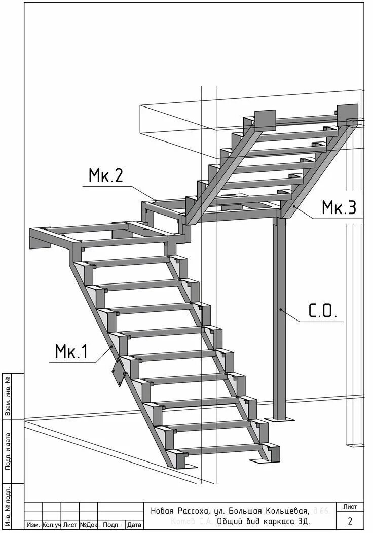 Построить чертеж лестницы Pin on Staircase Ideas Exterior stairs, Staircase outdoor, Stairs design modern