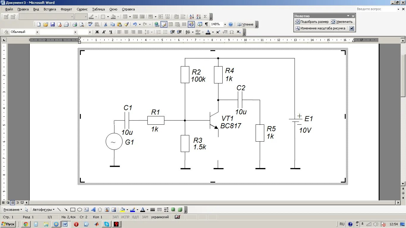 Построить электрическую схему Рисование электрических схем в ворде