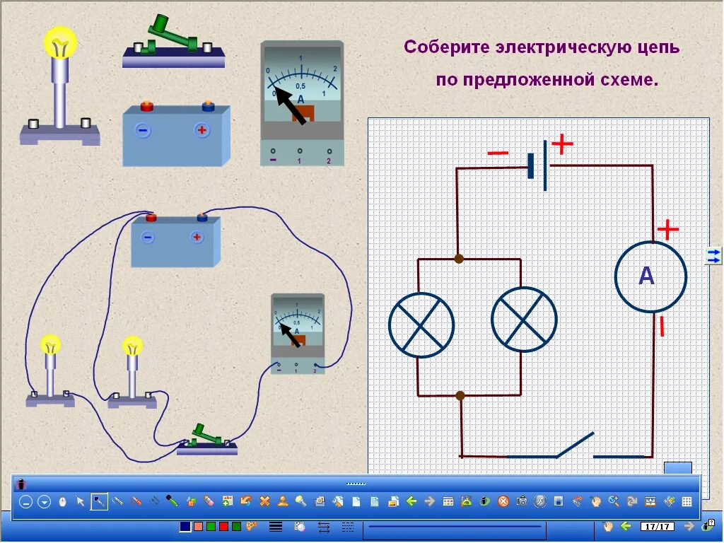 Построить электрическую схему Как правильно собрать схему