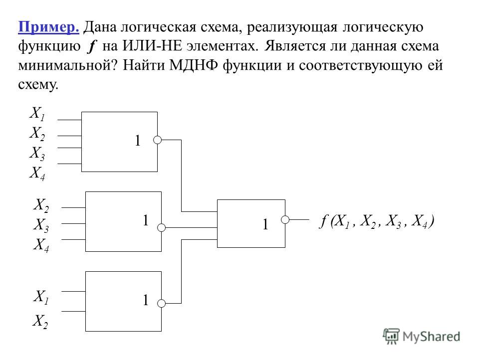 Построить схему расположения Построение схем на логических элементах