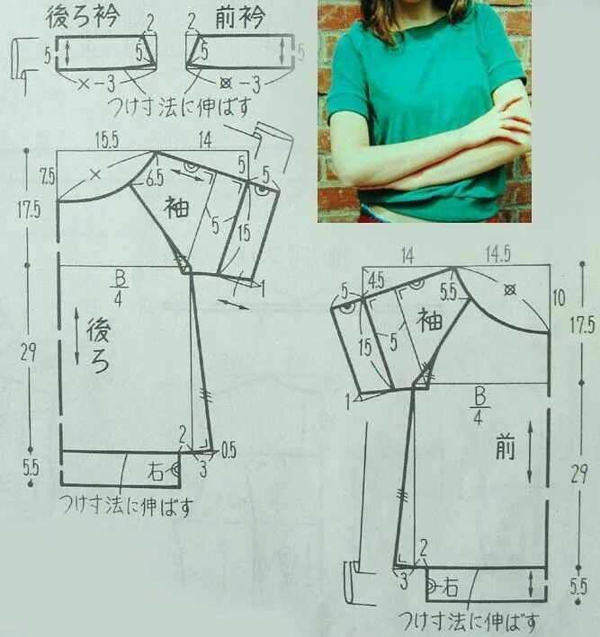 Построить выкройку блузки с рукавом igolka.patterns. Запись со стены. Выкройки, Футболки, Уроки шитья