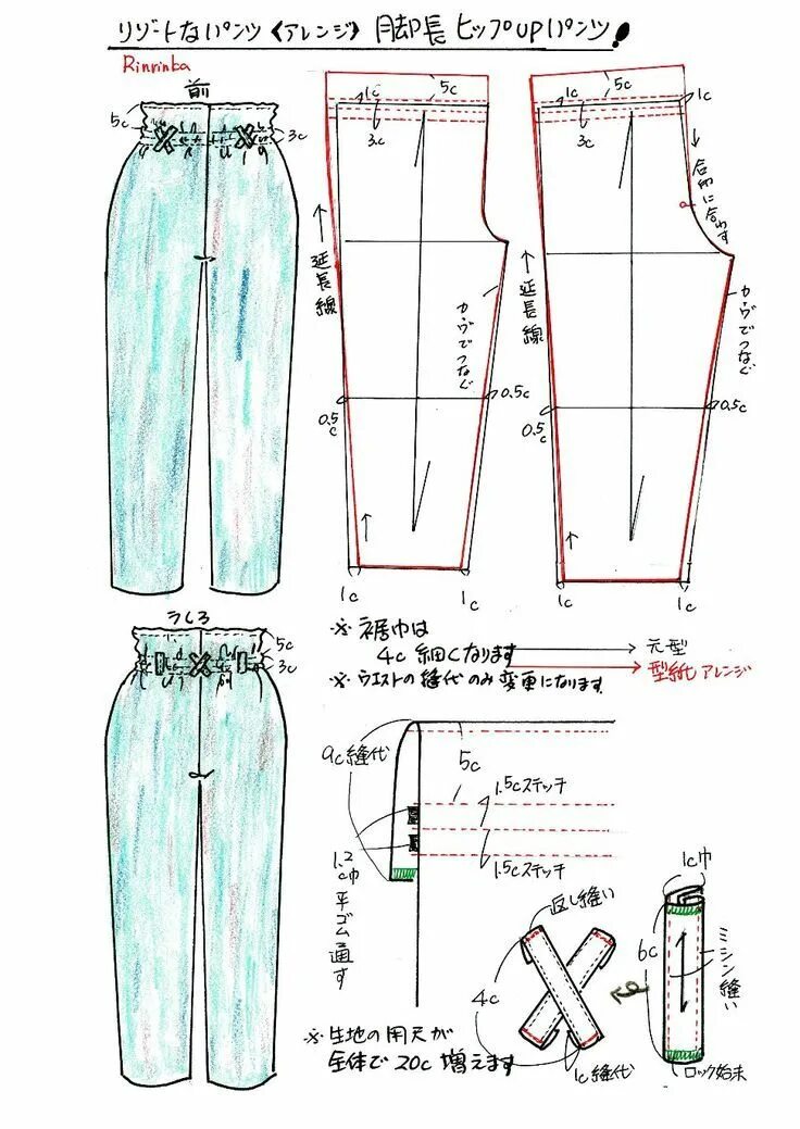 Построить выкройку брюк женских на резинке 脚 長 ギ ャ ザ-パ ン ツ の 縫 い 方 暮 ら し ♪ 英 語 ♪ 楽 し み な が ら ♪ Kleding, Broeken