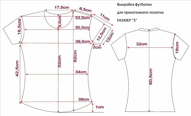Построить выкройку футболки женской по своим меркам построение футболки мужской очень большого размера - Яндекс: нашлось 9 млн резул