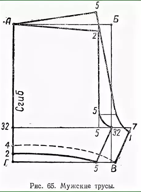 Построить выкройку мужских семейных трусов ссср Кройка и шитье - Мужские трусы Шитье, Мужские трусы и Выкройки
