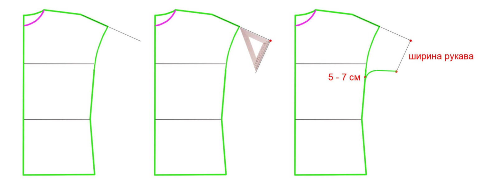 Построить выкройку рукава футболки Моделирование футболки. Футболка со спущенным плечом. - Рукоделие