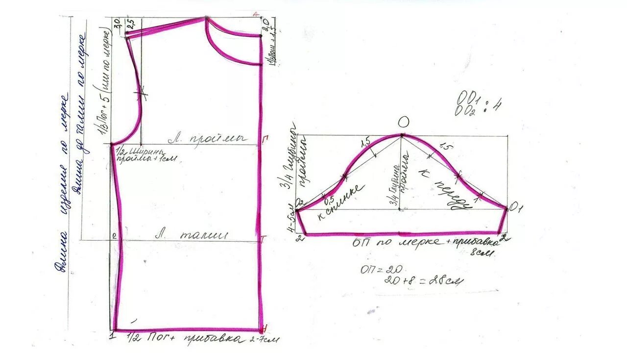 Построить выкройку рукава футболки Футболка из трикотажа. Выкройка - YouTube