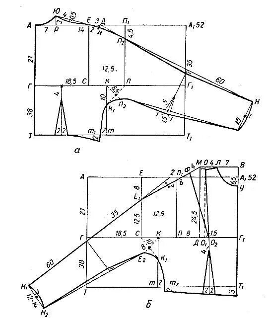 Построить выкройку цельнокроеного рукава Pin on Моделирование in 2024 Clothes sewing patterns, Sewing tutorials, Sewing p