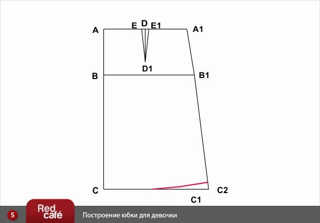 Построить выкройку юбки для девочки Выкройка юбки для девочки 10