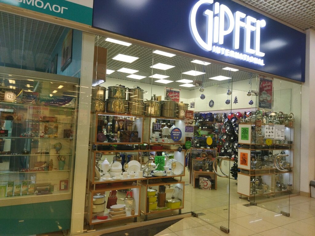 Посуда центр ул федюнинского 67 тюмень фото Panorama: Gipfel, tableware shop, Russia, Tyumen, ulitsa Fedyuninskogo, 67 - Yan