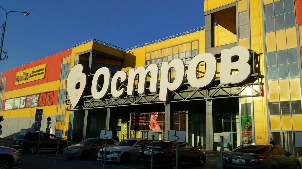 Посуда центр ул федюнинского 67 тюмень фото Panorama: Optilens, opticial store, Tyumen, ulitsa Fedyuninskogo, 67 - Yandex Ma