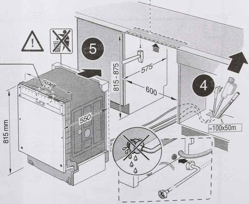 Посудомоечная машина bosch подключение воды Установка посудомоечной машины Bosch: монтаж и подключение по правилам