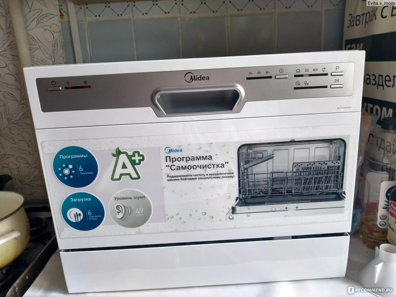 Посудомоечная машина компактная midea mcfd55s460wi как подключить Компактная посудомоечная машина Midea MCFD 55200W - "Лучше иметь дешёвую посудом