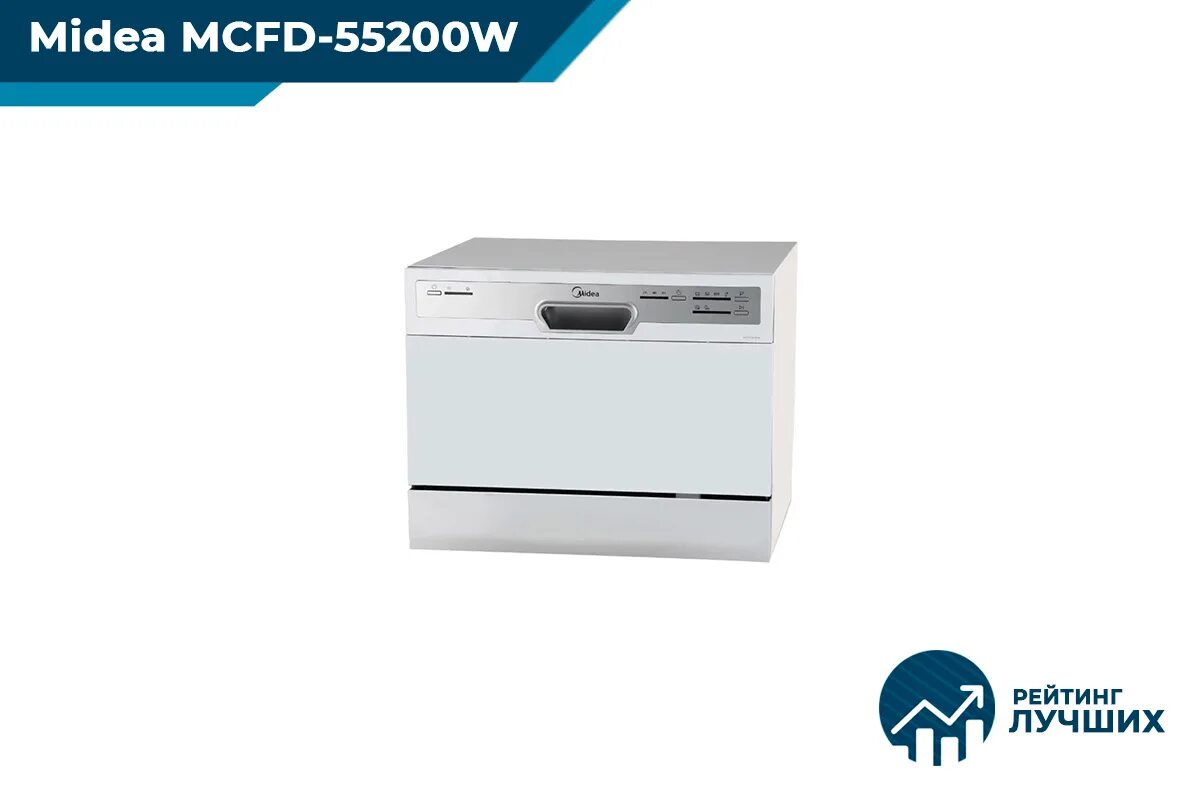 Посудомоечная машина midea mcfd55s650bi подключение Рейтинг лучших компактных посудомоечных машин 2020 топ 10 Рейтинг лучших Дзен