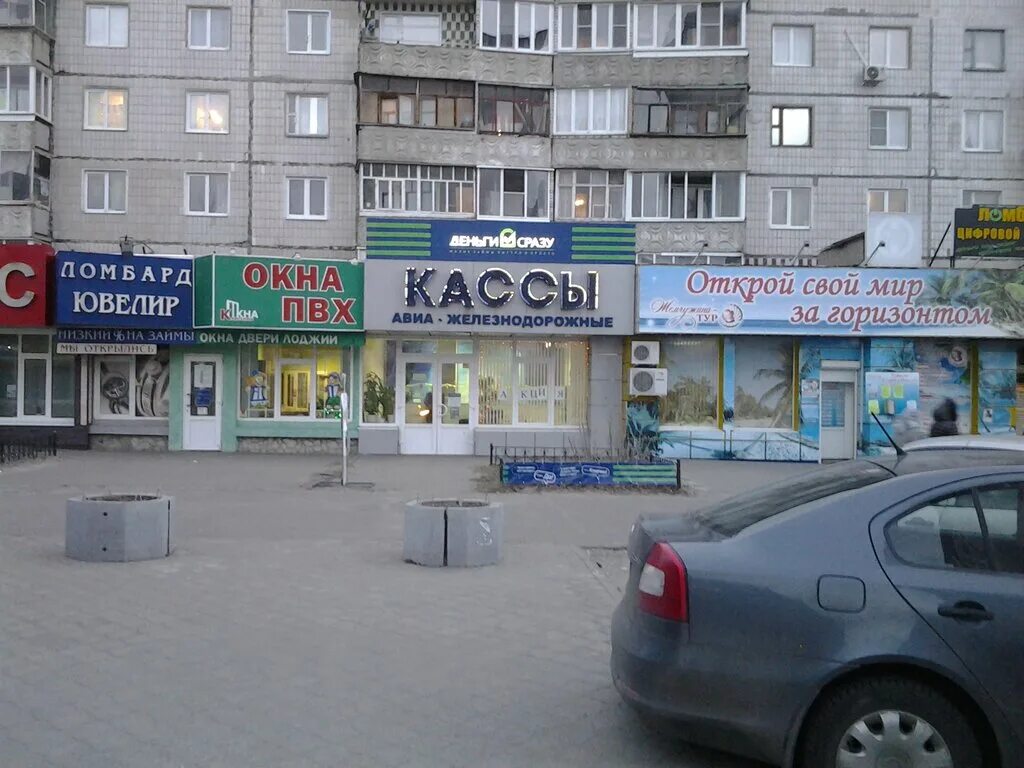 Потапыч старый оскол микрорайон олимпийский 56а фото Permanently closed: Dengi Srazy, microfinance institution, Belgorod Region, Star