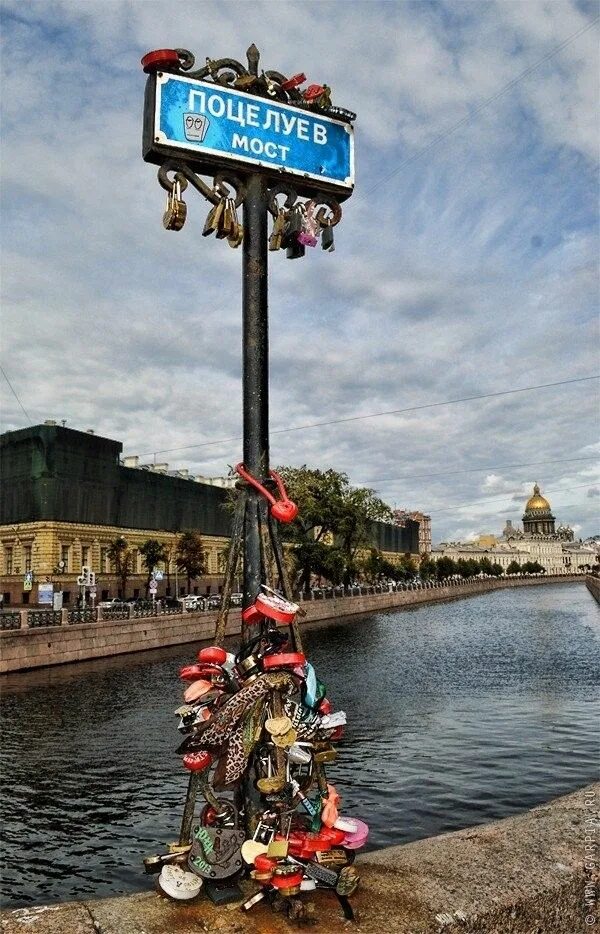 Поцелуев мост в санкт петербурге фото Фото 855334315384 из альбома Мосты Санкт-Петербурга.. Смотрите в группе САНКТ-ПЕ