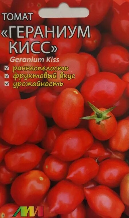 Поцелуй томат описание сорта фото Семена Томат Гераниум Кисс: описание сорта, фото - купить с доставкой или почтой