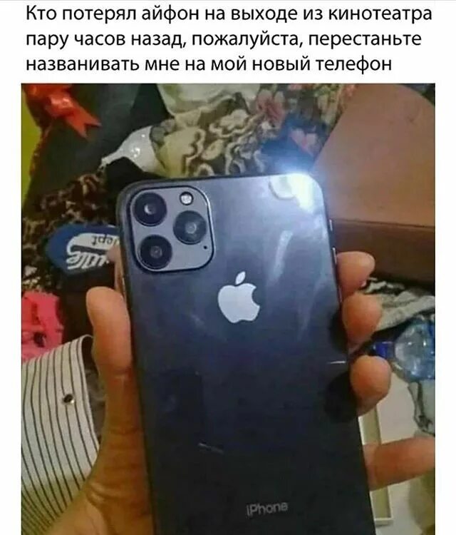 Потерял айфон фото #шутки# статусас# айфон# юмор# мем Funny comments, Memes, Funny memes